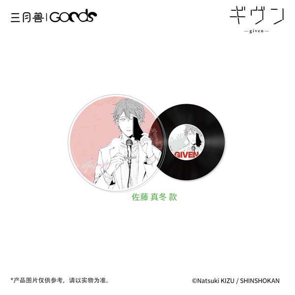 ギヴン」 CODA：NextVerse シリーズ CD仕様 アクリルコースターセット