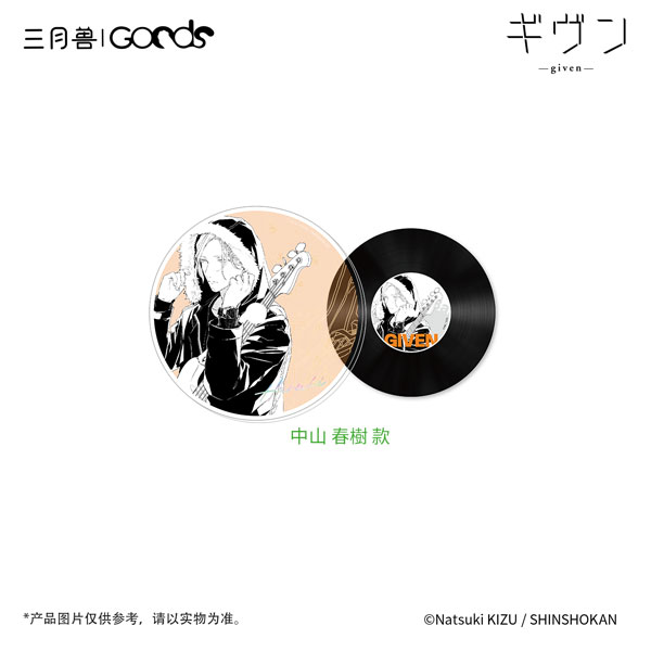 ギヴン」 CODA：NextVerse シリーズ CD仕様 アクリルコースターセット