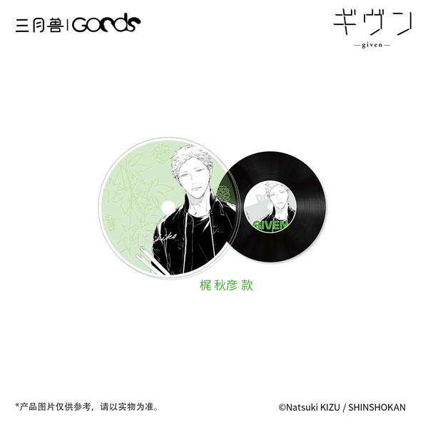 ギヴン」 CODA：NextVerse シリーズ CD仕様 アクリルコースターセット