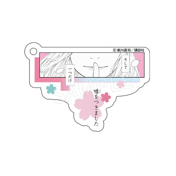 AFORCE×DRAGON HORSE 四月は君の嘘 原作 アクリルキーホルダー D[ドラゴンホース]《０１月予約》