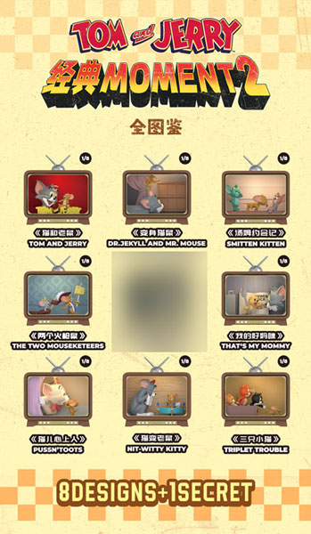 BLINDBOX トムとジェリー クラシックモーメント2　8個入りBOX[52TOYS]《０１月仮予約》