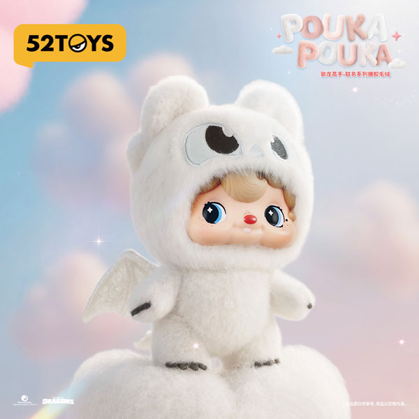 2個セット❣️ヒックとドラゴン ライトフューリー ぬいぐるみ キーホルダー 目が光る❣️ヒックとドラゴン トゥース ナイトフューリー