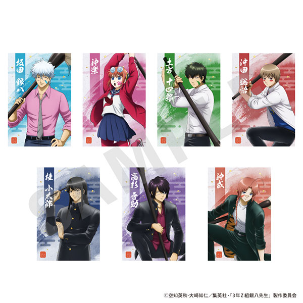 3年Z組銀八先生」ポストカードセット[coly]《03月予約》