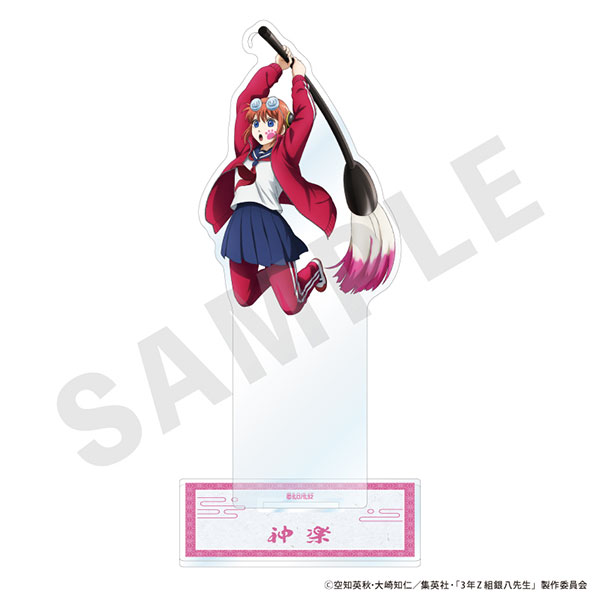 「3年Z組銀八先生」アクリルスタンド(神楽)[coly]《発売済・在庫品》