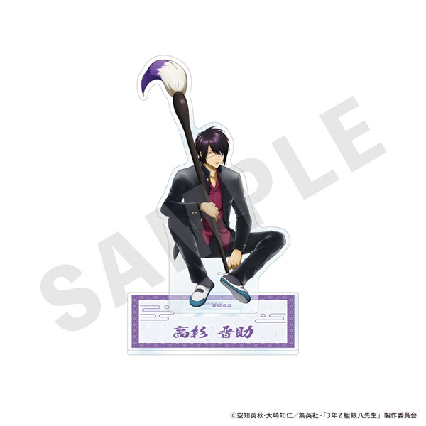 「3年Z組銀八先生」アクリルスタンド(高杉晋助)[coly]《発売済・在庫品》