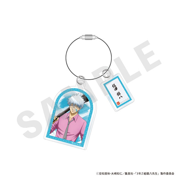 3年Z組銀八先生」アクリルキーホルダー(坂田銀八)[coly]《03月予約》
