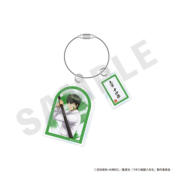 「3年Z組銀八先生」アクリルキーホルダー(土方十四郎)[coly]《発売済・在庫品》