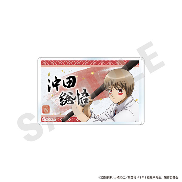 3年Z組銀八先生」アクリルバッジ(沖田総悟)[coly]《03月予約》