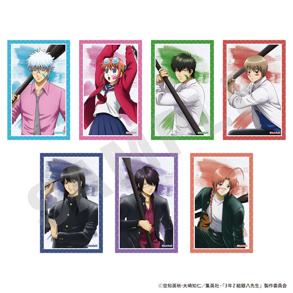 「3年Z組銀八先生」トレーディングビジュアルカード 7個入りセット