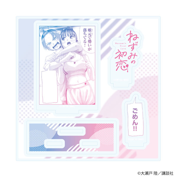 ねずみの初恋 100名限定 アクリルスタンド 当選通知書つき アクスタ ねずみの初恋 100名限定 アクリルスタンド 当選通知書つき アクスタ