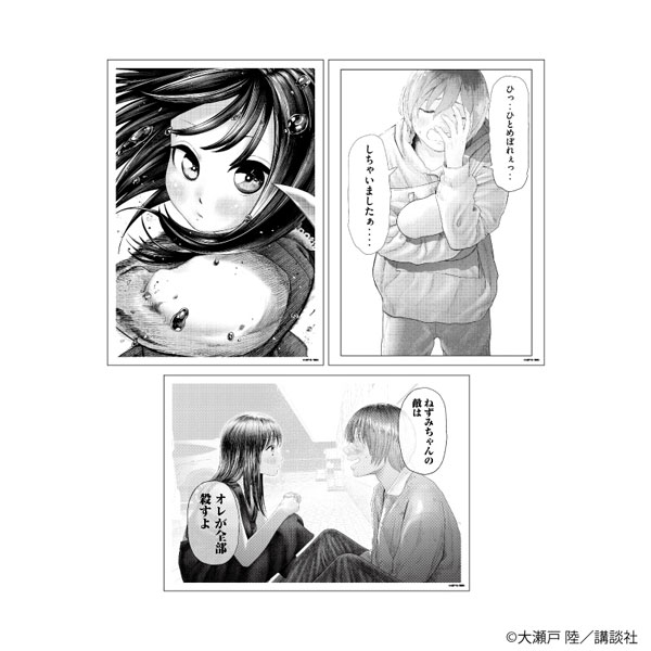 REPLICA GENGA 3枚セット「ねずみの初恋」01/ねずみ＆碧(公式イラスト)[A3]《０３月予約》