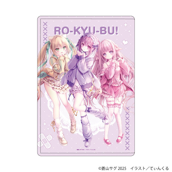 キャラクリアケース「ロウきゅーぶ！」01/集合デザイン(描き下ろしイラスト)[A3]《０３月予約》