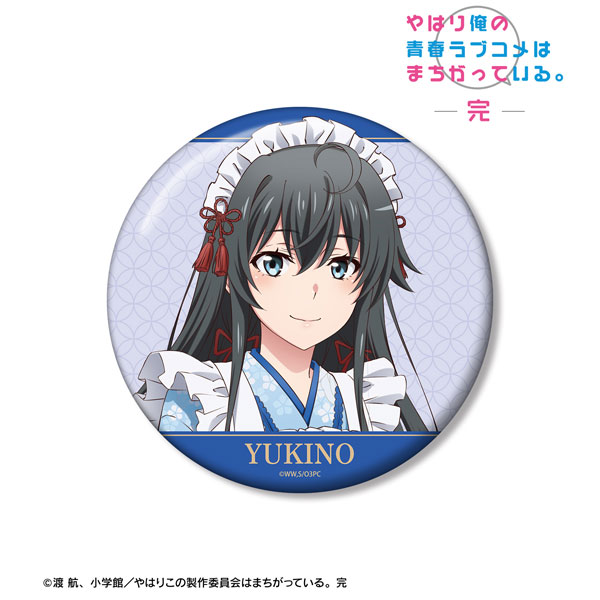 やはり俺の青春ラブコメはまちがっている。 雪ノ下雪乃 缶バッジ やはり俺の青春ラブコメはまちがっている。完 描き下ろし 雪ノ下雪乃