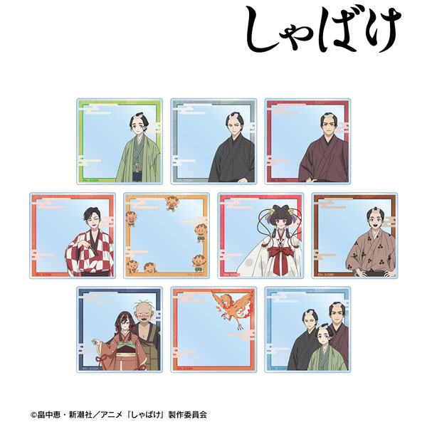 アニメ『しゃばけ』 トレーディングアクリルカード 10個入りBOX[アルマビアンカ]《０３月予約》