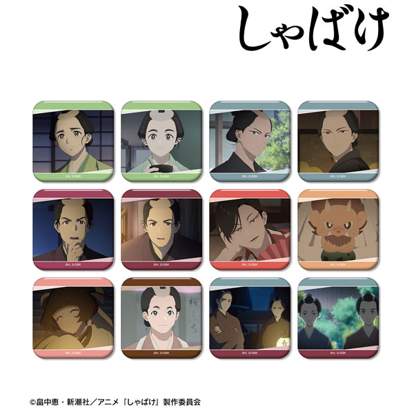 アニメ『しゃばけ』 トレーディング場面写角丸スクエア缶バッジ 12個入りBOX[アルマビアンカ]《０３月予約》