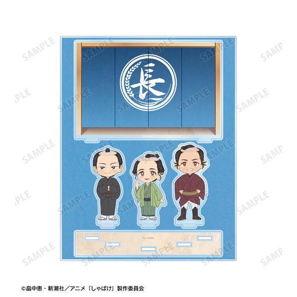 アニメ『しゃばけ』 集合 アクリルジオラマ[アルマビアンカ]《０３月予約》