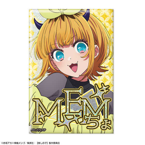 TVアニメ【推しの子】 ホログラム缶バッジ Ver.5 デザイン06(MEMちょ