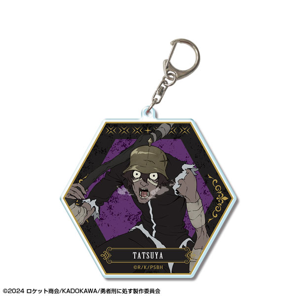 勇者刑に処す 懲罰勇者9004隊刑務記録 ビッグアクリルキーホルダー
