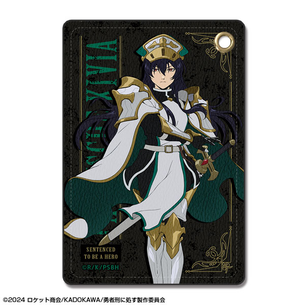 勇者刑に処す 懲罰勇者9004隊刑務記録 レザーパスケース デザイン03