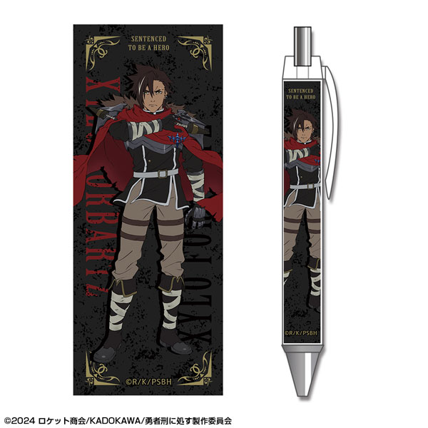 第五人格 ほわころくらぶ 墓守 ボールペン 勇者刑に処す 懲罰勇者9004隊刑務記録 ボールペン デザイン01(ザイロ