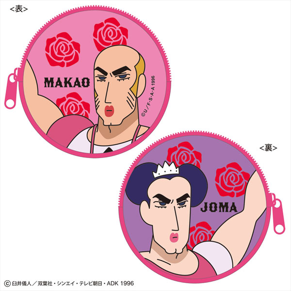 クレヨンしんちゃん コインケース(マカオとジョマ)[トーシンパック
