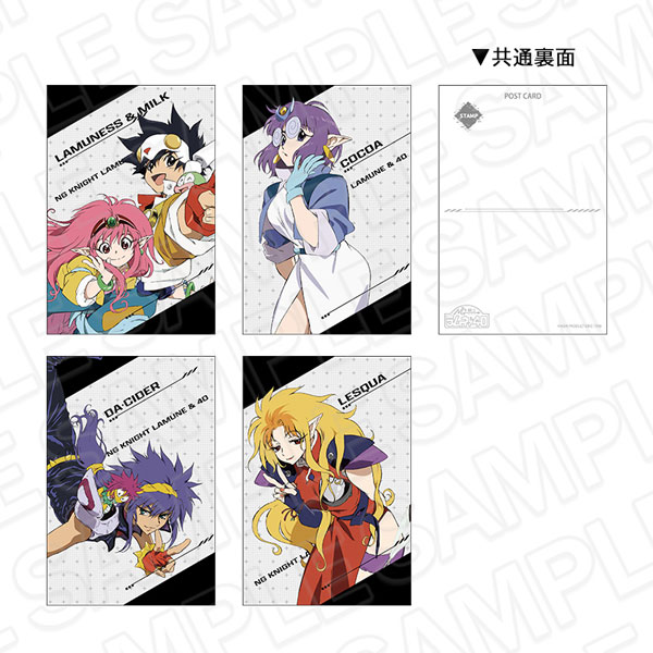NG騎士ラムネ＆40 ポストカードセット A 35周年記念展 ver.[コンテンツ