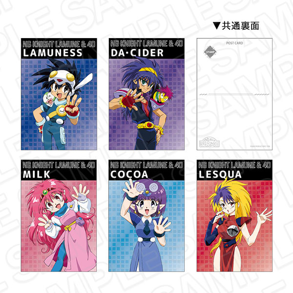 NG騎士ラムネ＆40 ポストカードセット B 35周年記念展 ver.[コンテンツ