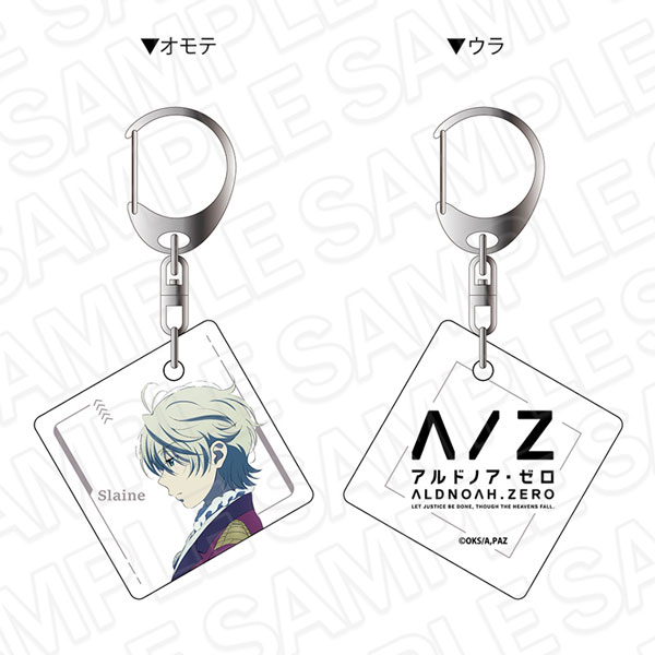 アルドノア・ゼロ(Re+) 両面キーホルダー スレイン・トロイヤード[コンテンツシード]《０３月予約》
