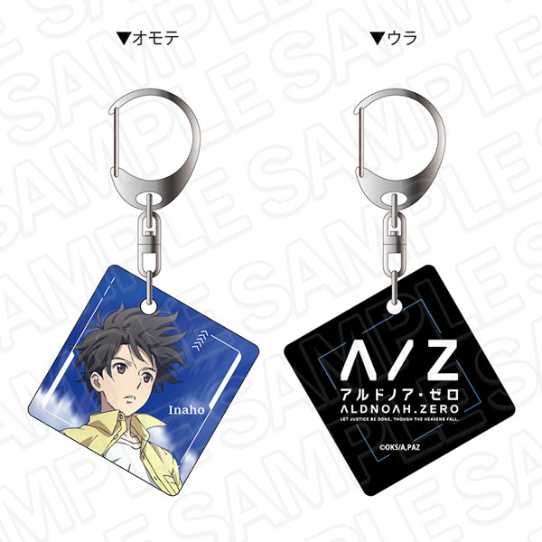 アルドノア・ゼロ(Re+) 両面キーホルダー 界塚伊奈帆 vol.2[コンテンツシード]《０３月予約》