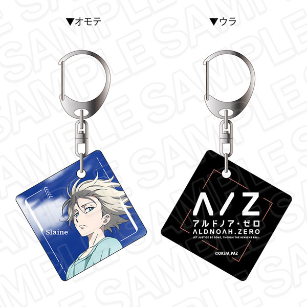 アルドノア・ゼロ(Re+) 両面キーホルダー スレイン・トロイヤード vol.2[コンテンツシード]《０３月予約》