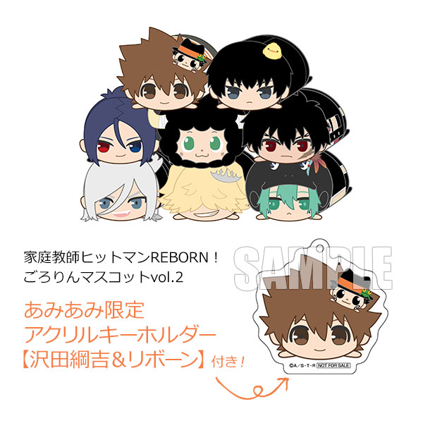 あみあみ限定特典】家庭教師ヒットマンREBORN！ ごろりんマスコットvol