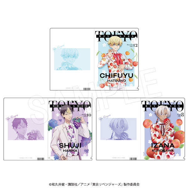 東京リベンジャーズ 雑誌風クリアファイルセット Fruits a la Mode(TypeB)[中外鉱業]《０３月予約》