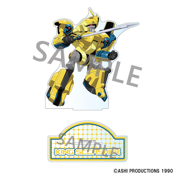 NG騎士ラムネ＆40 ジャンボアクリルスタンド 「守護騎士キングスカッシャー」[クロノア]《０３月予約》