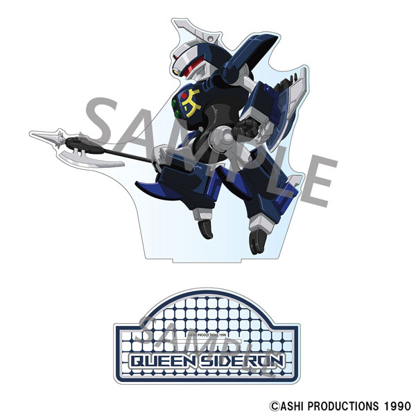 NG騎士ラムネ＆40 ジャンボアクリルスタンド 「守護騎士クイーンサイダロン」[クロノア]《０３月予約》