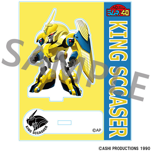 NG騎士ラムネ＆40 フレーム付きアクリルスタンド 「守護騎士キングスカッシャー」[クロノア]《０３月予約》