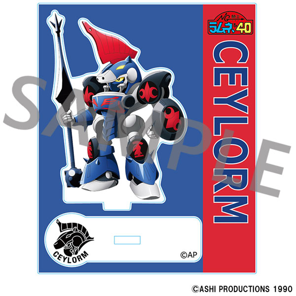 NG騎士ラムネ＆40 フレーム付きアクリルスタンド 「守護騎士セイローム」[クロノア]《０３月予約》