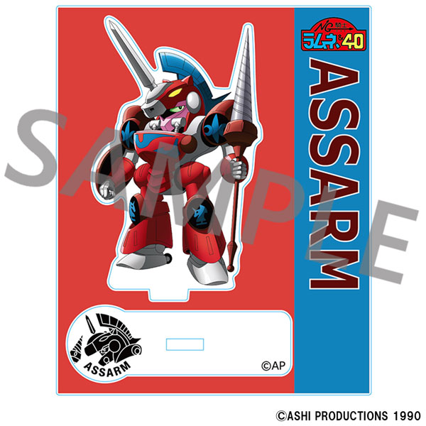 NG騎士ラムネ＆40 フレーム付きアクリルスタンド 「守護騎士アッサーム」[クロノア]《０３月予約》