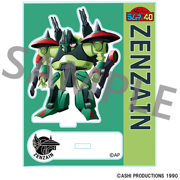 NG騎士ラムネ＆40 フレーム付きアクリルスタンド 「守護騎士ゼンザイン」[クロノア]《０３月予約》