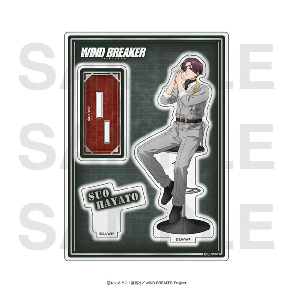 アニメ『WIND BREAKER』アクリルスタンド 蘇枋隼飛[イーディス]《在庫
