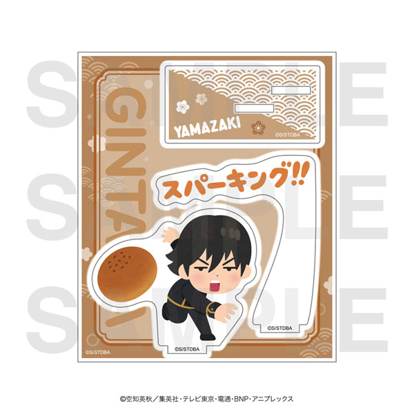 銀魂』×いらすとや アクリルスタンド 山崎退[イーディス]《03月予約》