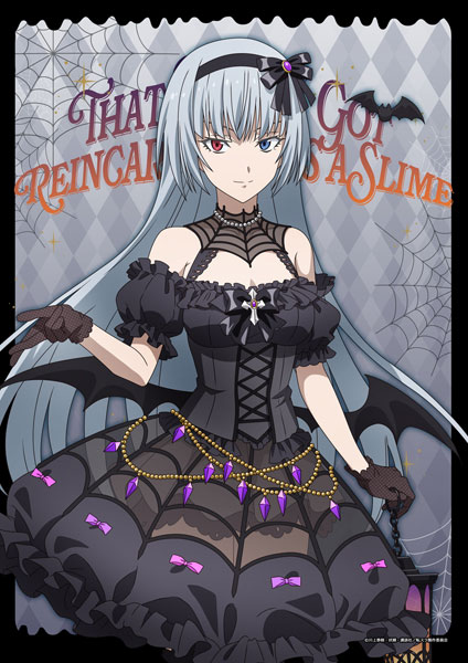 転生したらスライムだった件 描き下ろしB2キラキラ布ポスター(ルミナス/ハロウィン)[エムズファクトリー]《発売済・在庫品》