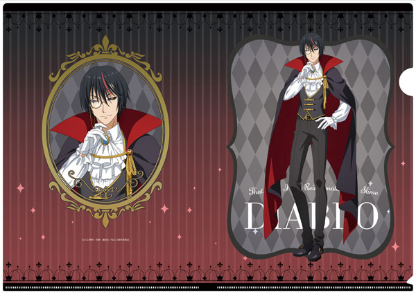 転生したらスライムだった件 描き下ろしクリアファイル(ディアブロ/ハロウィン)[エムズファクトリー]《発売済・在庫品》