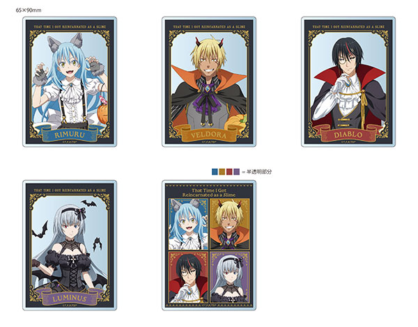 転生したらスライムだった件 描き下ろしトレーディングアクリルカード 5個入りBOX[エムズファクトリー]《発売済・在庫品》