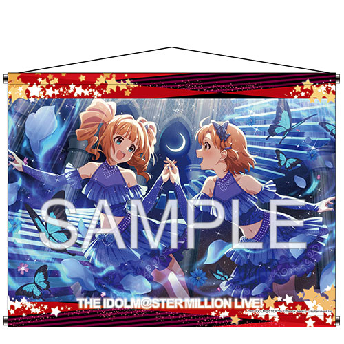 アイドルマスター ミリオンライブ！ B2タペストリー 「螺旋を描いた先