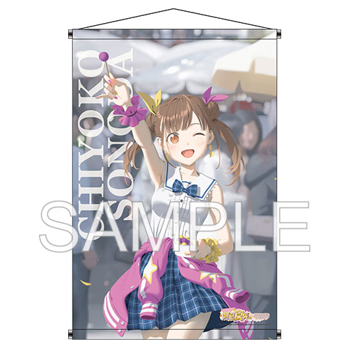 アイドルマスター』シリーズ台湾POP Store『寶島食光』B2タペストリー