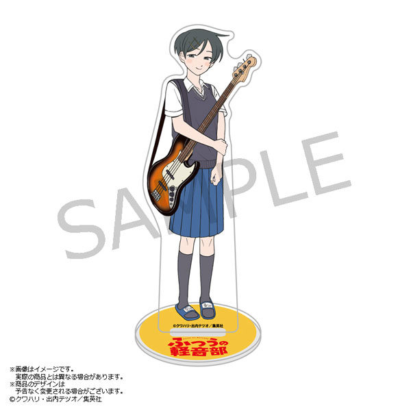 ふつうの軽音部 アクリルスタンド はーとぶれいく 幸山厘[あみあみ