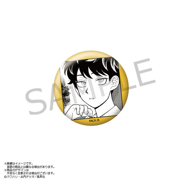 ふつうの軽音部 缶バッジ protocol. 水尾春一[あみあみ]《０５月予約》