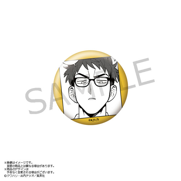 ふつうの軽音部 缶バッジ protocol. 遠野元[あみあみ]《０５月予約》