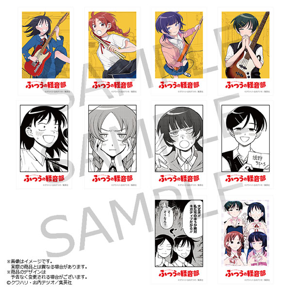 ふつうの軽音部 トレーディングアクリルカード はーとぶれいく 10個入りBOX