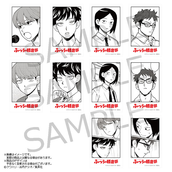 ふつうの軽音部 トレーディングアクリルカード protocol. 10個入りBOX